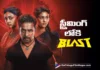Blast Is Now Available on OTT