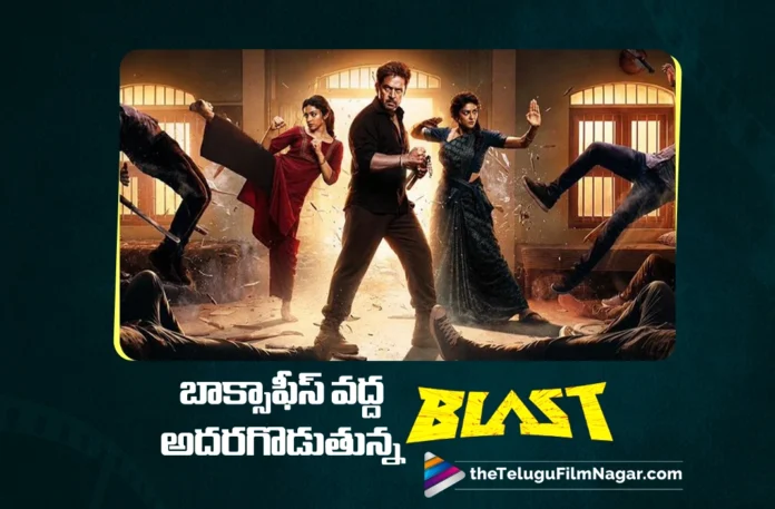 Blast Joins the ₹50 Crore Club with a Sensational Run Blast Joins the ₹50 Crore Club with a Sensational Run