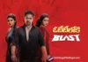 బ్లాస్ట్ ఓటీటీ రిలీజ్ డేట్ ఫిక్స్ Blast OTT Release Date Locked