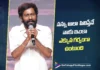 Buchi Babu Sana’s Speech at the Peddi Mega Blockbuster Event