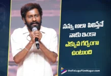 నన్ను అలా పిలిస్తేనే నాకు ఇంకా ఎక్కువ గర్వంగా ఉంటుంది – బుచ్చిబాబు సానా Buchi Babu Sana’s Speech at the Peddi Mega Blockbuster Event