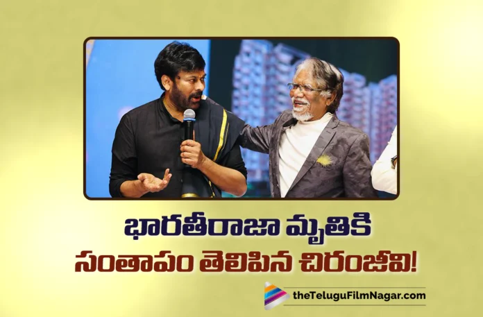Chiranjeevi Condoles the Demise of Legendary Director Bharathiraja Chiranjeevi Condoles the Demise of Legendary Director Bharathiraja