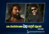 Chiranjeevi Congratulates the Peddi Team with a Special Post