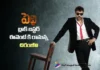 Chiranjeevi to Attend the Peddi Mega Blockbuster Event as Chief Guest