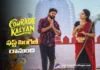 కామ్రేడ్ కళ్యాణ్ ఫస్ట్ సింగిల్ డేట్ ఫిక్స్ Comrade Kalyan First Single Release Date Locked