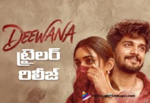 యూత్ను మెప్పించేలా దీవాన ట్రైలర్ Deewana Trailer Strikes a Chord with Young Audiences