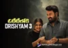Drishyam 3 OTT Release Date Locked