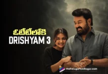దృశ్యం 3 ఓటీటీ రిలీజ్ డేట్ లాక్ Drishyam 3 OTT Release Date Locked