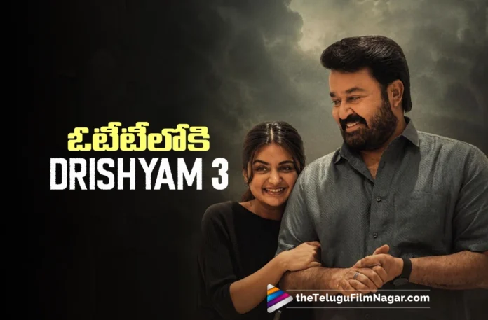 Drishyam 3 OTT Release Date Locked Drishyam 3 OTT Release Date Locked