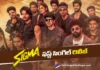 Dulquer Salmaan Launches Sundeep Kishan’s Sigma Movie First Single Sigma Style