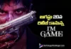 Dulquer Salmaan’s I Am Game Set for Release on August 20