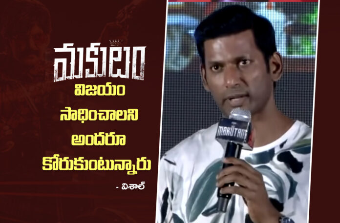 Everyone Wants Makutam to Succeed says Vishal