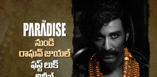 ది ప్యారడైజ్ లో విక్రమ్ మాలిక్ గా రాఘవ్ జుయల్ .. ఫస్ట్ లుక్ గ్లింప్స్ రిలీజ్ First Look Glimpse of Raghav Juyal as Vikram Malik from The Paradise Out Now