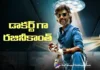రజినీ 173 సినిమాకు పవర్ ఫుల్ టైటిల్ .. ఫస్ట్ లుక్ రిలీజ్ First Look of Thalaivar173 Revealed Along with Its Powerful Title