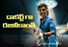 రజినీ 173 సినిమాకు పవర్ ఫుల్ టైటిల్ .. ఫస్ట్ లుక్ రిలీజ్ First Look of Thalaivar173 Revealed Along with Its Powerful Title