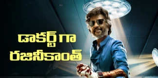 రజనీ 173కి టైటిల్ ఫిక్స్ .. ఫస్ట్ లుక్ రిలీజ్ First Look of Thalaivar173 Revealed Along with Its Powerful Title