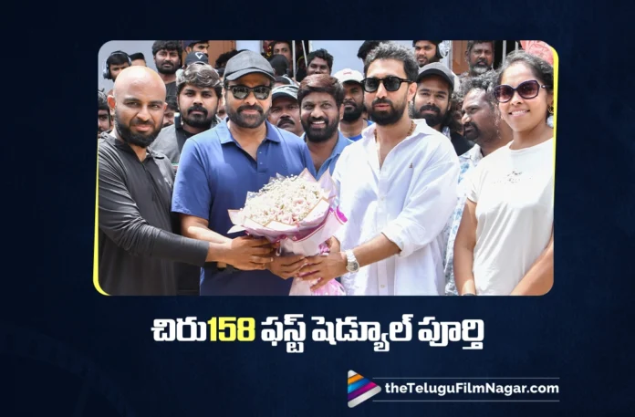 First Schedule Wrapped Up for Chiru158 First Schedule Wrapped Up for Chiru158