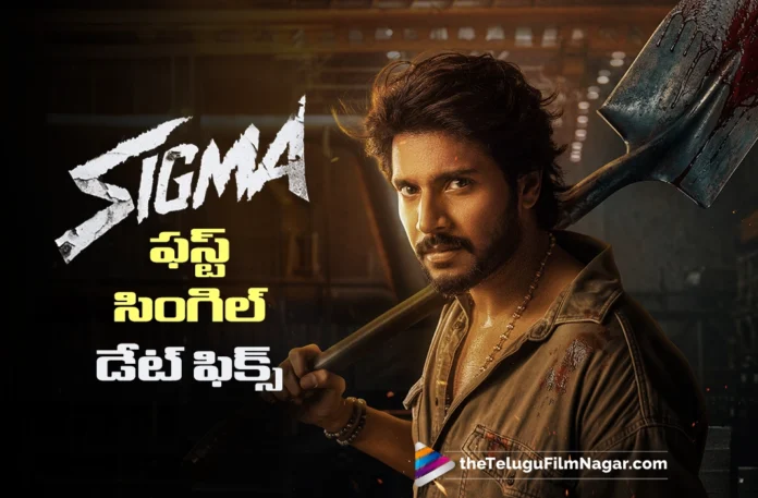 First Single Sigma Style from Sigma Gets Release Date First Single Sigma Style from Sigma Gets Release Date