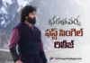 First Single from Bharatavarsha Released