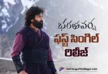 భరతవర్ష ఫస్ట్ సింగిల్ వచ్చేసింది First Single from Bharatavarsha Released