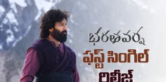 భరతవర్ష ఫస్ట్ సింగిల్ వచ్చేసింది First Single from Bharatavarsha Released