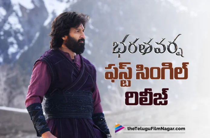 First Single from Bharatavarsha Released First Single from Bharatavarsha Released