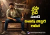 Havish Birthday Special Poster from Nenu Ready Released