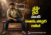 Havish Birthday Special Poster from Nenu Ready Released