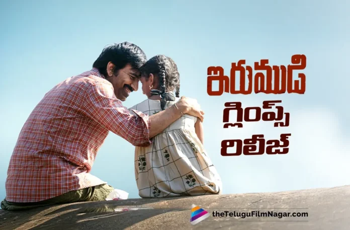 Heart-Touching Glimpse from Irumudi Released Heart-Touching Glimpse from Irumudi Released