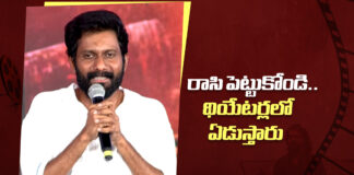 ఉప్పెన 25కోట్లు .. పెద్ది 350కోట్లు – బుచ్చిబాబు సానా Highlights from Buchi Babu Sana’s Speech at the Peddi Pre-Release Event