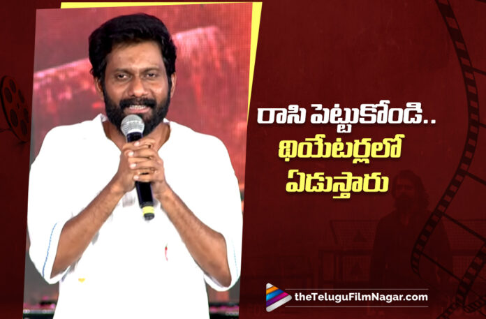 Highlights from Buchi Babu Sana’s Speech at the Peddi Pre-Release Event Highlights from Buchi Babu Sana’s Speech at the Peddi Pre-Release Event