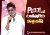Highlights from Jagapathi Babu’s Speech at the Peddi Pre-Release Event
