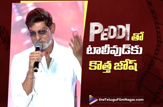 Highlights from Jagapathi Babu’s Speech at the Peddi Pre-Release Event