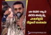 Highlights from Ram Charan’s Speech at Peddi Pre-Release Event