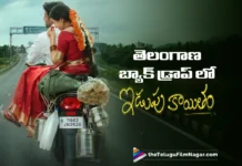 Idupu Kaayitham’ Raises Intrigue Among Audiences