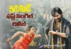 Irumudi First Single Released