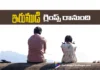 Irumudi Gears Up for a Powerful Glimpse Release