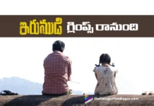 ఇరుముడి నుండి సాలిడ్ అప్డేట్..గ్లింప్స్ రానుంది Irumudi Gears Up for a Powerful Glimpse Release