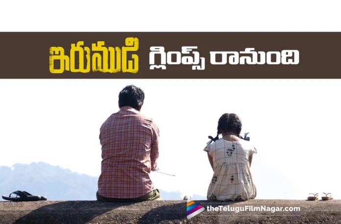Irumudi Gears Up for a Powerful Glimpse Release Irumudi Gears Up for a Powerful Glimpse Release