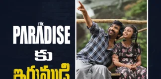 ఇరుముడి రిలీజ్ డేట్ లాక్ Irumudi Release Date Locked