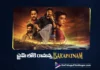ఇసాకపట్నం స్ట్రీమింగ్ డేట్ ఫిక్స్ Isakapatnam Set for Its OTT Premiere on Amazon Prime Video
