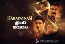 Isakapatnam Trailer Released