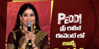 పెద్ది ప్రీ రిలీజ్ ఈవెంట్ లో జాన్వీ తెలుగు స్పీచ్ Janhvi Kapoor’s Telugu Speech at the Peddi Pre-Release Event Wins Hearts