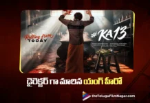 డైరెక్టర్ గా కిరణ్అబ్బవరం… KA 13 షూటింగ్ షురూ KA 13 Goes on Floors as Kiran Abbavaram Takes the Director’s Chair