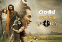 Kannappa Set for a Theatrical Re-Release