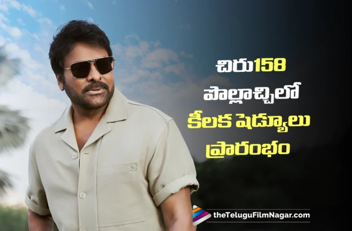 Key schedule of Chiru 158 begins in Pollachi.