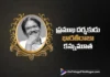Legendary Director Bharathiraja Passes Away