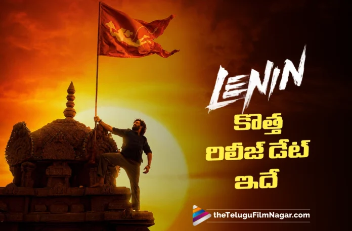 Lenin Gets a New Release Date After Postponement