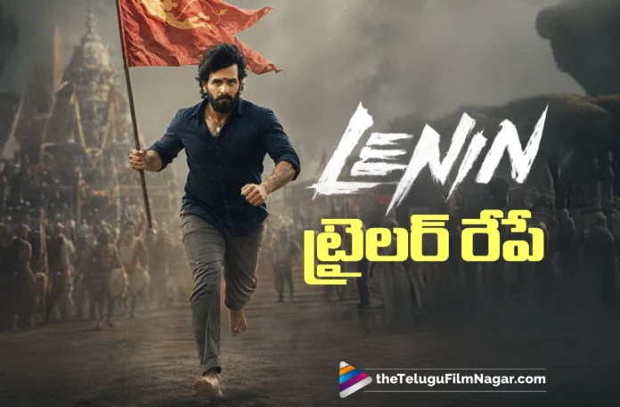 Lenin Trailer Releasing Tomorrow
