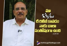 మా ఒక్కడు రీ రిలీజ్ కావడం నాకు చాలా సంతోషంగా ఉంది – ఎంఎస్ రాజు M. S. Raju Expresses Happiness Over the Re-Release of Okkadu